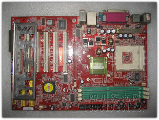 KT4V MS-6712 VER: 10A 462 motherboard w CPU Fan